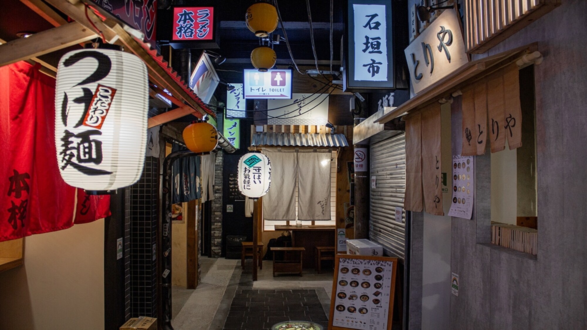 Le resto japonais le plus immersif de Nantes resto-japonais-ok