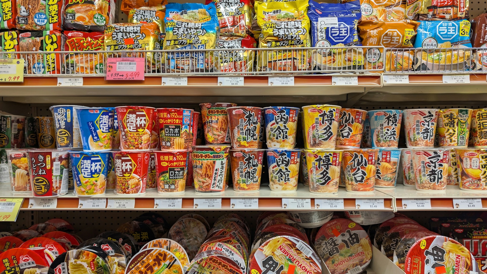 Un nouveau supermarché asiatique de 1 000 m2 ouvre aux portes de Paris nathan-cima-unsplash