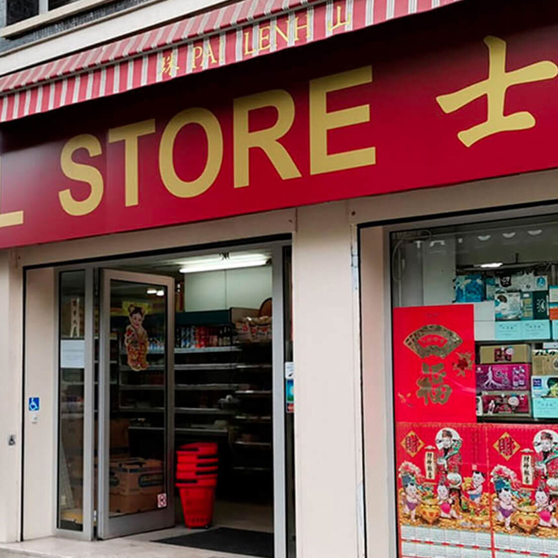 supermarche-asiatique-marseille