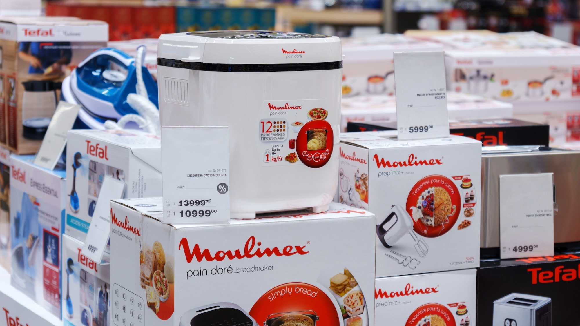 braderie-electromenager-seb-ecully-lyon